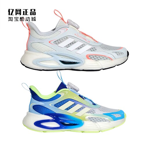 Adidas 阿迪达斯 儿童夏季清风透气缓震运动跑步鞋 KI1885 KJ6873