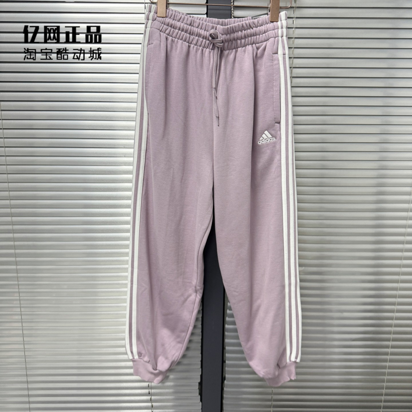 Adidas 阿迪达斯 女子春季经典款运动休闲宽松收口针织长裤IR6067