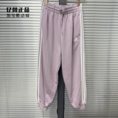阿迪达斯 运动休闲宽松收口针织长裤 女子春季 款 IR6067 经典 Adidas