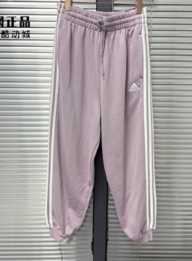 Adidas 阿迪达斯 女子春季经典款运动休闲宽松收口针织长裤IR6067