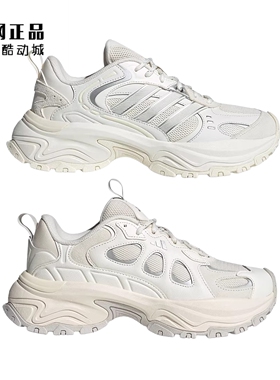 Adidas 阿迪达斯 男女缓震厚底老爹鞋运动休闲鞋 JQ7618 JQ7624
