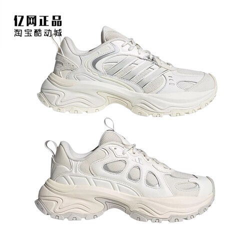 Adidas 阿迪达斯 男女缓震厚底老爹鞋运动休闲鞋 JQ7618 JQ7624