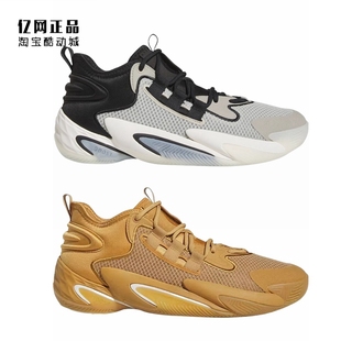 Select BYW 男款 缓震耐磨篮球鞋 IG4937 Adidas IG4946 阿迪达斯