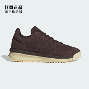Adidas 三叶草 SL 72 RTN 男女复古经典百搭休闲鞋 JP8160 JP8161