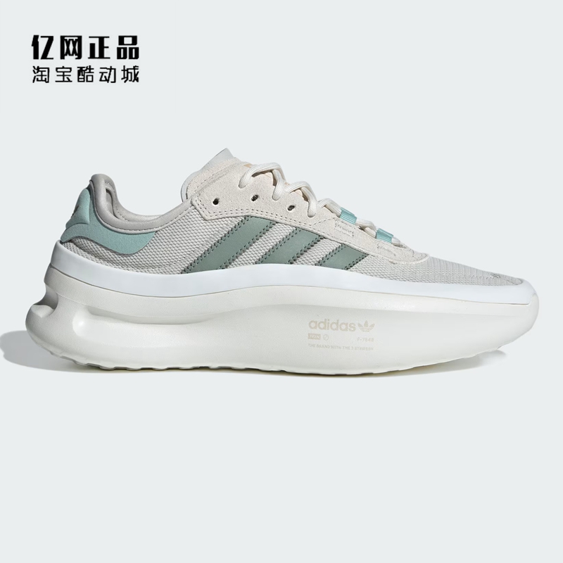 阿迪达斯男女时尚百搭运动休闲鞋