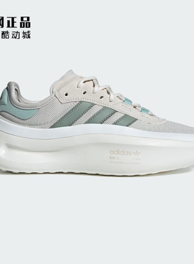 Adidas 阿迪达斯 三叶草 男女时尚百搭舒适复古运动休闲鞋 IF4309