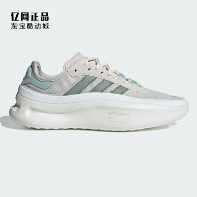 阿迪达斯男女时尚百搭运动休闲鞋