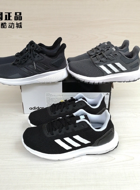 adidas 阿迪达斯 女子网面缓震运动跑步鞋 B44888 CG4070 B75990