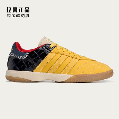 Adidas 阿迪达斯 三叶草 男女联名款复古经典休闲鞋德训鞋 IH8407