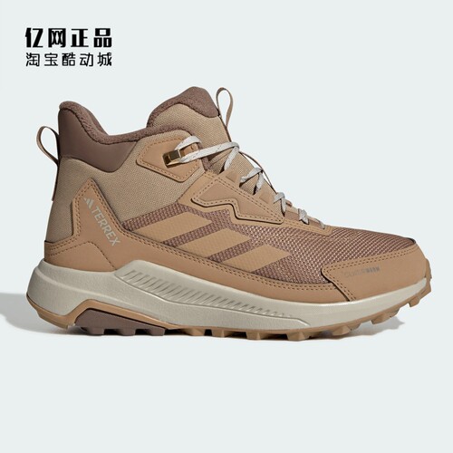 Adidas 阿迪达斯 女子冬季保暖防滑耐磨高帮徒步登山鞋 JS1432