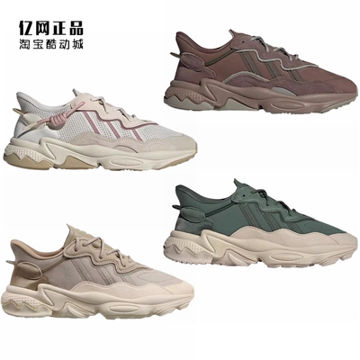 阿迪达斯男女时尚百搭秋冬休闲鞋