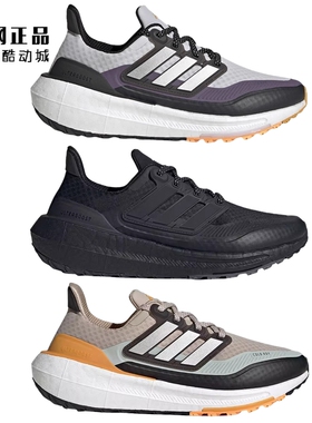 阿迪达斯 ULTRABOOST 男女减震耐磨跑步鞋 IE1674 IE1678 HP6414