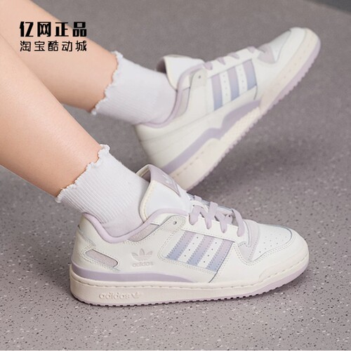 Adidas 三叶草 FORUM LOW 女子经典百搭低帮休闲鞋板鞋 JP9023