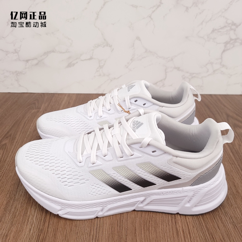 Adidas 阿迪达斯 QUESTAR 男减震舒适防滑耐磨运动跑步鞋 GZ0630 运动鞋new 跑步鞋 原图主图