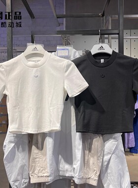 Adidas 三叶草 女款运动休闲修身透气短款短袖T恤 IP1787 IP1788