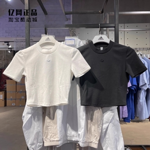 Adidas 三叶草 女款运动休闲修身透气短款短袖T恤 IP1787 IP1788