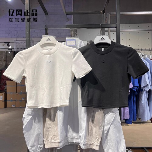 Adidas 三叶草 女款运动休闲修身透气短款短袖T恤 IP1787 IP1788