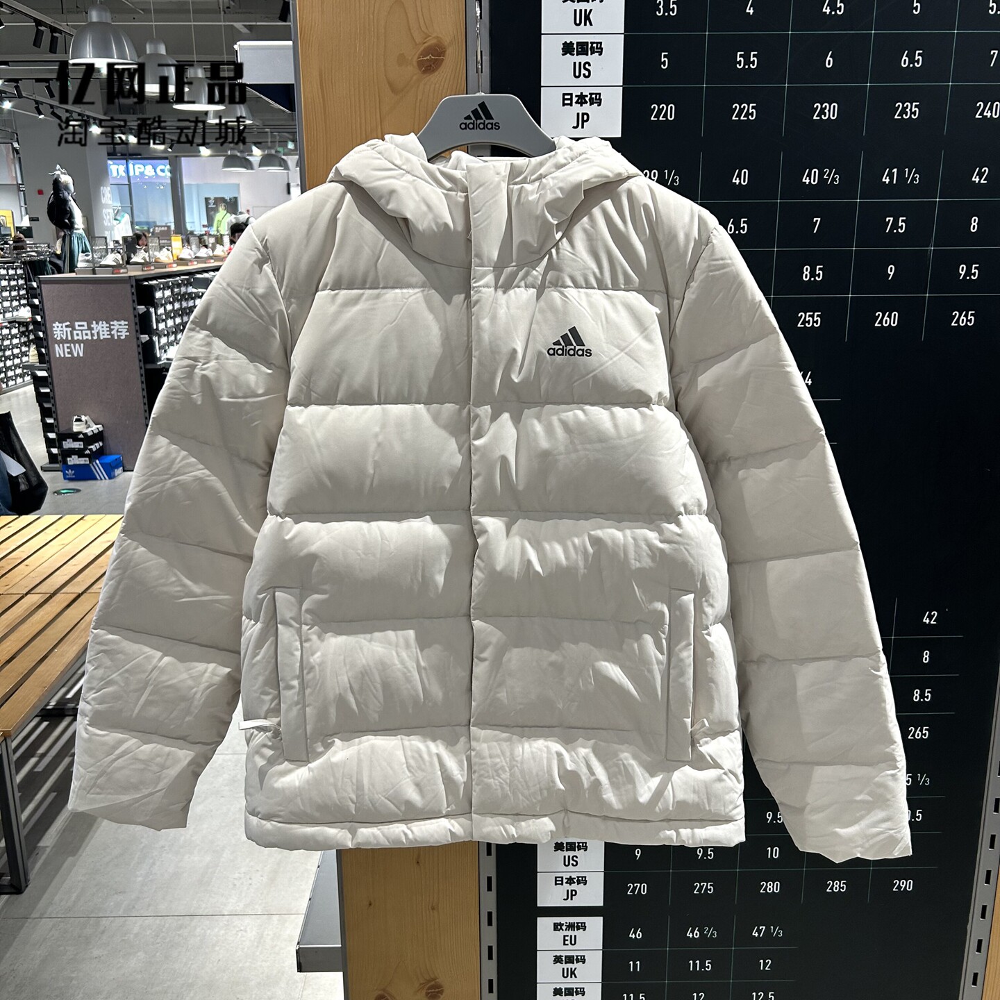 Adidas 阿迪达斯 男款运动休闲保暖羽绒服 KE5403 KE5404 KE5407,运动服/休闲服装,运动羽绒服,淘宝优惠券,粉丝福利购,淘宝优惠卷