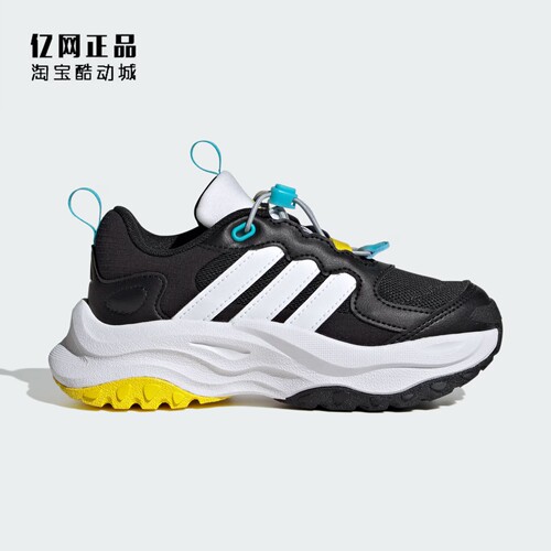 Adidas 阿迪达斯 儿童秋季缓震舒适耐磨抽绳运动鞋 JI1532 JR5877