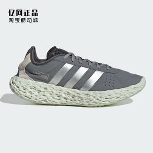 Adidas 三叶草 男女缓震舒适轻便时尚运动休闲鞋 JH8111 JH8112
