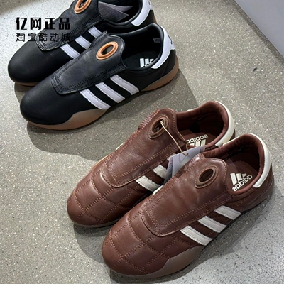 阿迪达斯 三叶草 女子跆拳道文化薄底一脚蹬休闲鞋 JQ3012 JR6017