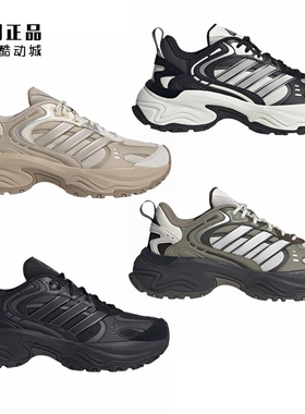 Adidas 阿迪达斯 男女老爹鞋休闲鞋JR8214 JR8215 JP8415 JR0041