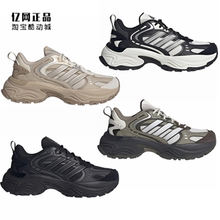 休闲鞋 男女老爹鞋 JR8214 JR8215 JR0041 Adidas JP8415 阿迪达斯