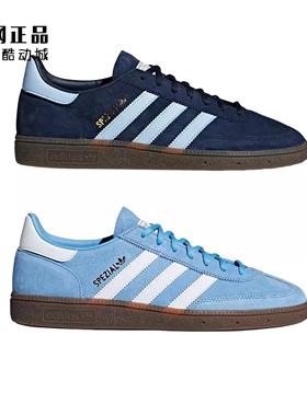 Adidas 三叶草 男女复古经典低帮休闲板鞋 BD7632 BD7633 DB3021