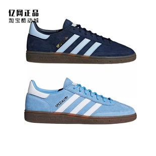 三叶草 BD7633 男女复古经典 BD7632 DB3021 低帮休闲板鞋 Adidas