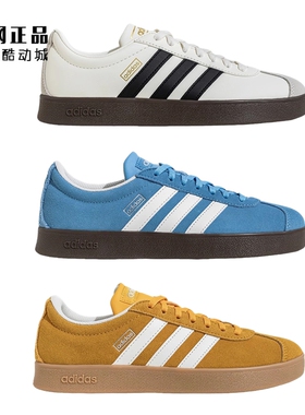 Adidas 阿迪达斯 男女经典百搭低帮休闲板鞋JS4593 JS4594 JQ1501