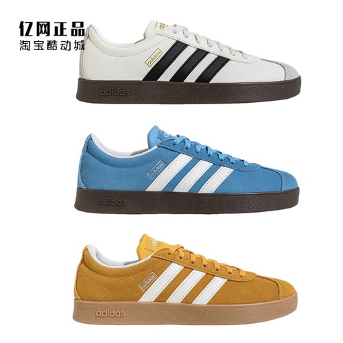 Adidas 阿迪达斯 男女经典百搭低帮休闲板鞋JS4593 JS4594 JQ1501