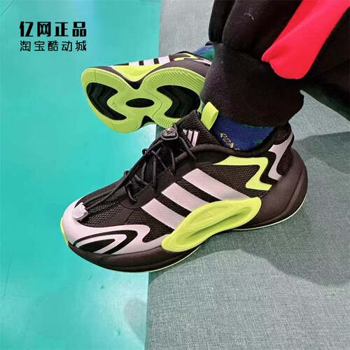 Adidas 阿迪达斯正品 儿童春秋缓震舒适耐磨抽绳运动鞋 JR0564
