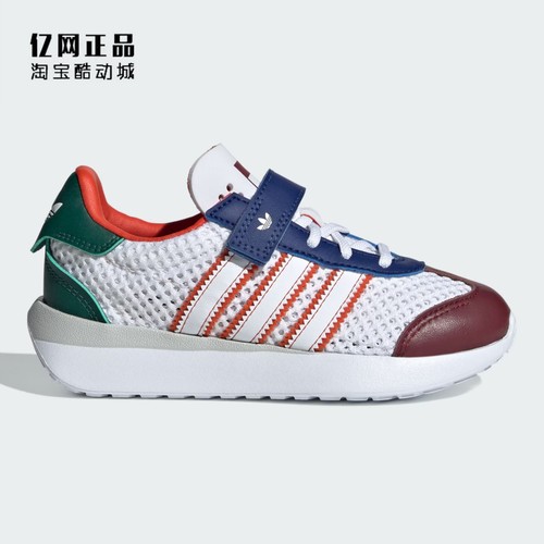 Adidas 三叶草 儿童夏季舒适透气经典魔术贴运动休闲鞋 IF6897