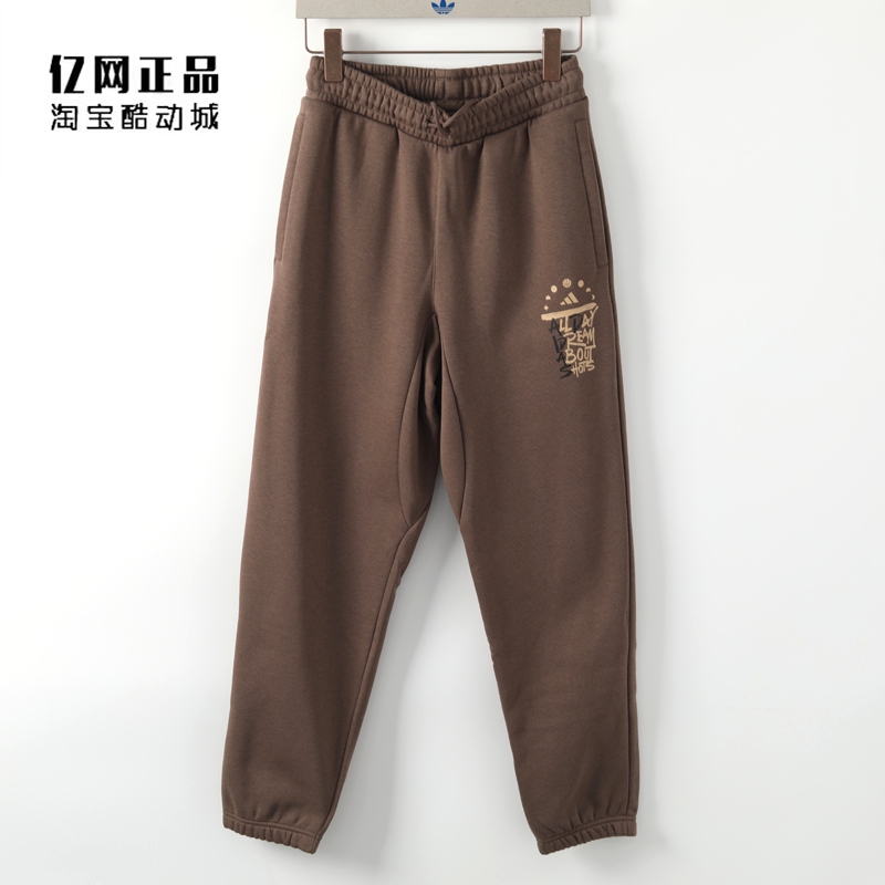 Adidas 阿迪达斯 男款冬季运动休闲加绒保暖针织收口长裤 IX4909