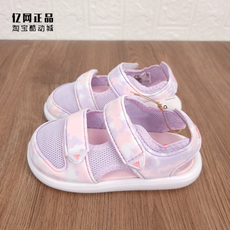 Adidas 阿迪达斯 夏季女童轻便舒适透气休闲魔术贴包头凉鞋GZ1306