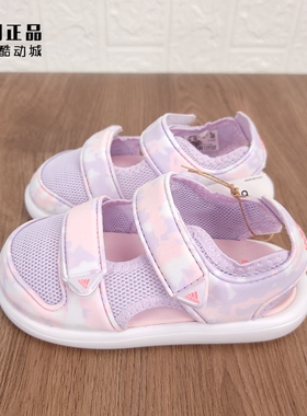 Adidas 阿迪达斯 夏季女童轻便舒适透气休闲魔术贴包头凉鞋GZ1306