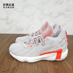 男子利拉德7缓震舒适运动篮球鞋 Dame7GCA G55176 阿迪达斯 Adidas