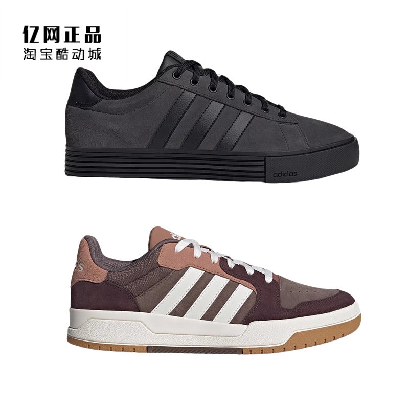Adidas阿迪达斯男女经典休闲板鞋 JR8321 JI4355 JR7078 JR7077