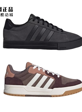 Adidas 阿迪达斯 男女经典休闲板鞋 JR8321 JI4355 JR7078 JR7077