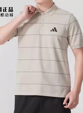 Adidas 阿迪达斯 男子运动休闲舒适透气条纹短袖POLO衫 JL6044