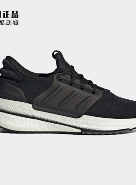 Adidas 阿迪达斯 X_PLRBOOST 男款缓震舒适耐磨运动跑步鞋 ID9432