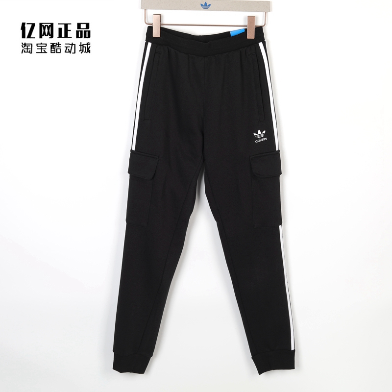 阿迪达斯加绒保暖男款运动裤