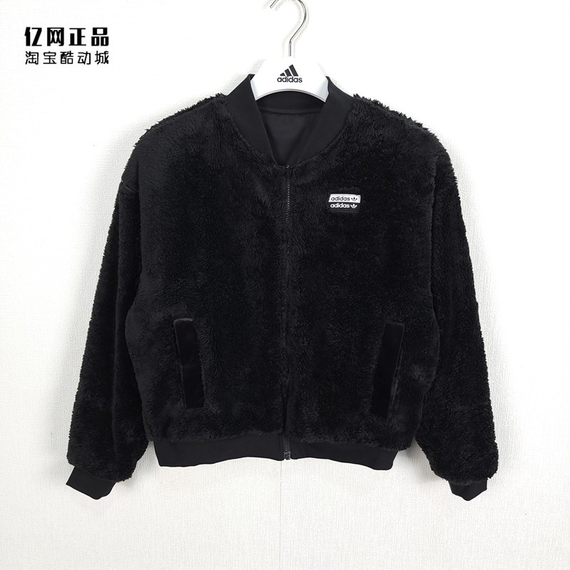 Adidas 三叶草 女款冬季加厚毛绒保暖双面穿夹克外套上衣 GU1399,运动服/休闲服装,运动茄克/外套,淘宝优惠券,粉丝福利购,淘宝优惠卷
