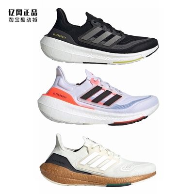 阿迪达斯ULTRABOOST缓震跑步鞋