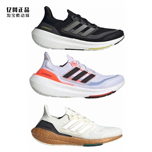 阿迪达斯ULTRABOOST缓震跑步鞋