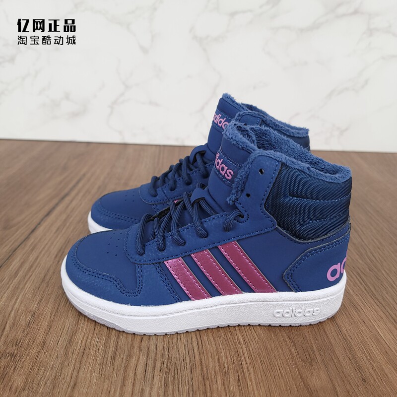 Adidas 阿迪达斯童鞋 冬季女童防滑耐磨加绒保暖休闲鞋板鞋FW4277,童鞋/婴儿鞋/亲子鞋,板鞋,淘宝优惠券,粉丝福利购,淘宝优惠卷
