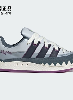 Adidas 三叶草 男女经典百搭鲨鱼鞋低帮休闲板鞋 IE3917 ID3946