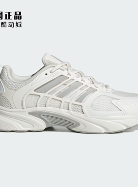Adidas 阿迪达斯 男女夏季清风舒适网面透气运动鞋跑步鞋 JQ4901