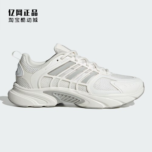 Adidas 阿迪达斯 男女夏季清风舒适网面透气运动鞋跑步鞋 JQ4901