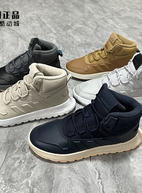 阿迪达斯 男女加绒保暖轻质高帮休闲鞋IF1626 1625 IF1627 EE9706